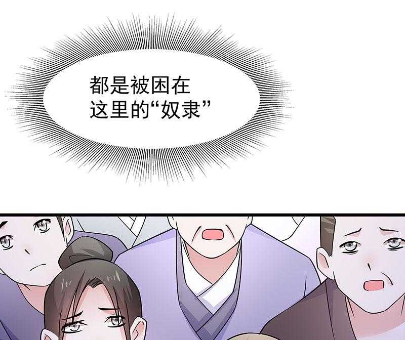 《小皇书vs小皇叔》漫画最新章节第90话_自由免费下拉式在线观看章节第【3】张图片