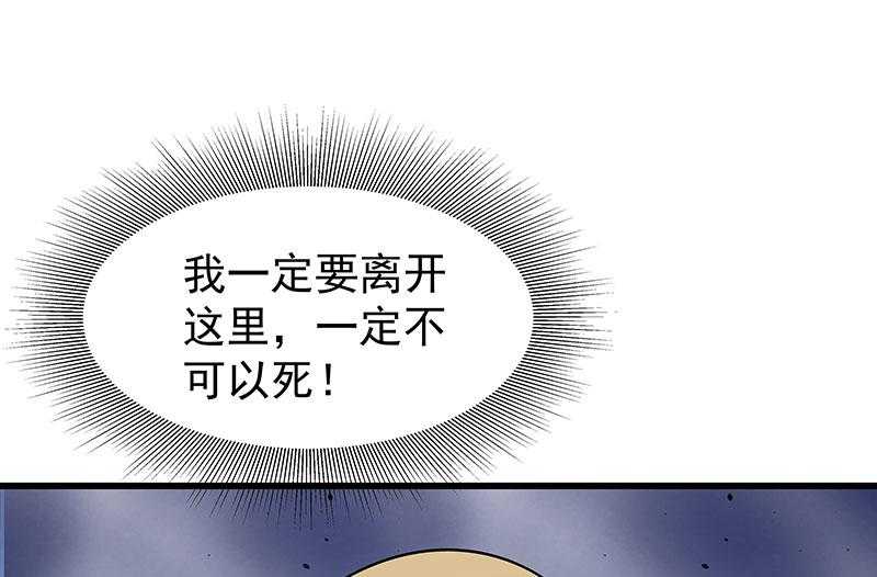 《小皇书vs小皇叔》漫画最新章节第90话_自由免费下拉式在线观看章节第【19】张图片