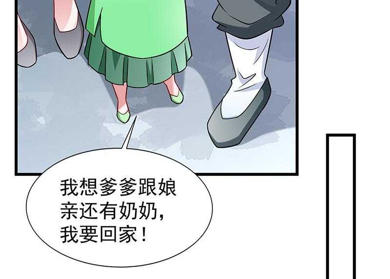 《小皇书vs小皇叔》漫画最新章节第91话_物极必反免费下拉式在线观看章节第【15】张图片