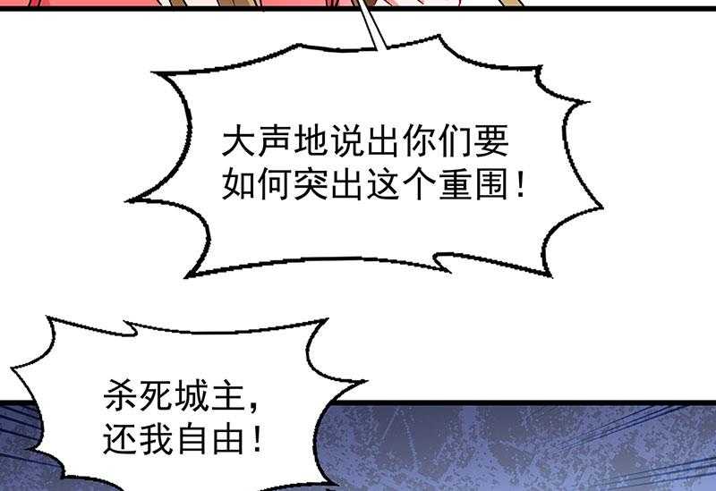 《小皇书vs小皇叔》漫画最新章节第91话_物极必反免费下拉式在线观看章节第【11】张图片