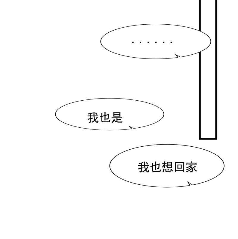 《小皇书vs小皇叔》漫画最新章节第91话_物极必反免费下拉式在线观看章节第【14】张图片