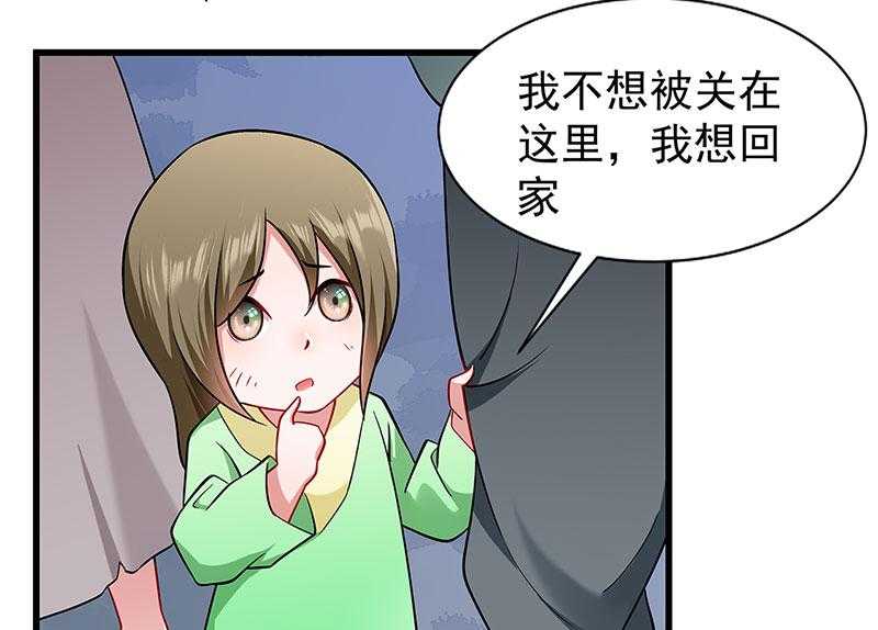 《小皇书vs小皇叔》漫画最新章节第91话_物极必反免费下拉式在线观看章节第【16】张图片