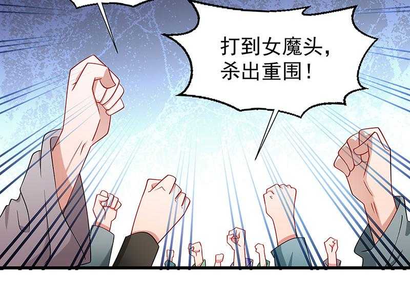 《小皇书vs小皇叔》漫画最新章节第91话_物极必反免费下拉式在线观看章节第【10】张图片