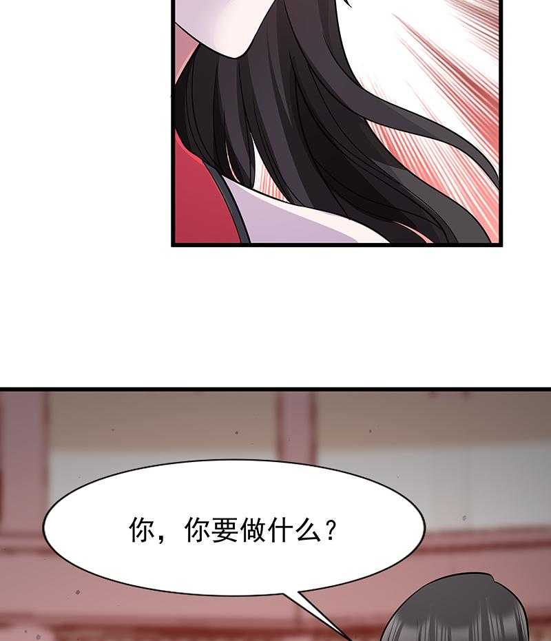 《小皇书vs小皇叔》漫画最新章节第92话_绝地反击免费下拉式在线观看章节第【27】张图片