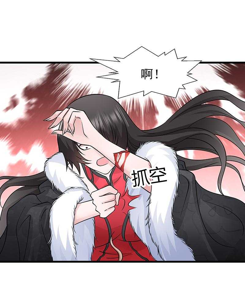 《小皇书vs小皇叔》漫画最新章节第92话_绝地反击免费下拉式在线观看章节第【15】张图片