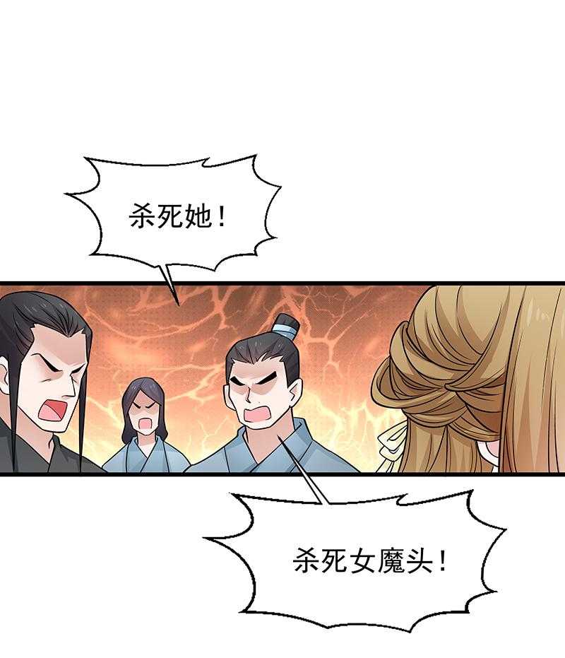 《小皇书vs小皇叔》漫画最新章节第92话_绝地反击免费下拉式在线观看章节第【23】张图片