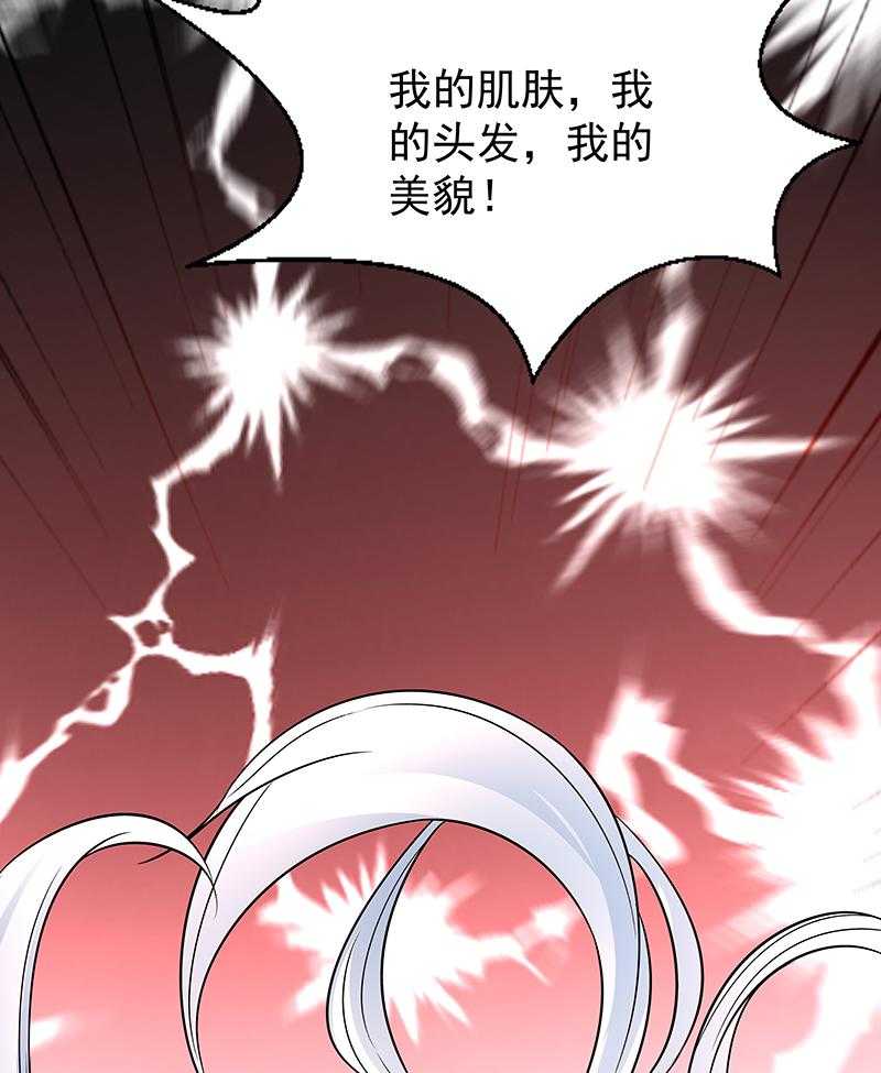 《小皇书vs小皇叔》漫画最新章节第92话_绝地反击免费下拉式在线观看章节第【3】张图片