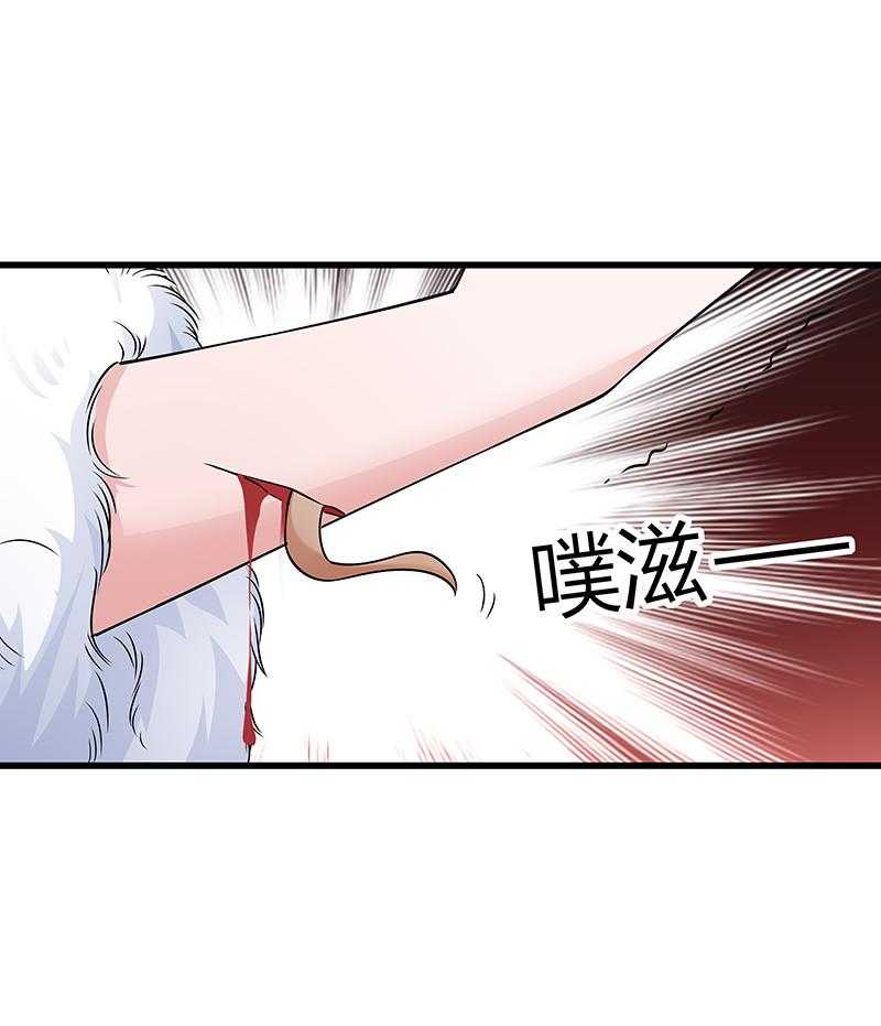 《小皇书vs小皇叔》漫画最新章节第92话_绝地反击免费下拉式在线观看章节第【16】张图片