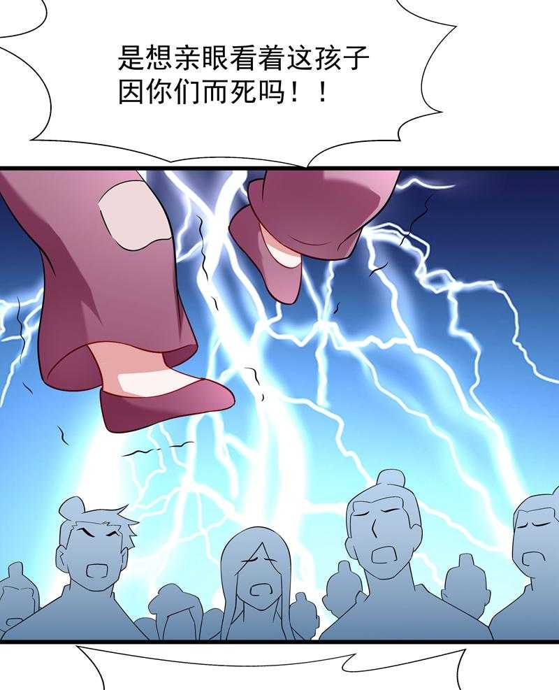 《小皇书vs小皇叔》漫画最新章节第93话_誓死追随免费下拉式在线观看章节第【3】张图片