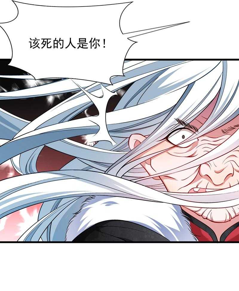 《小皇书vs小皇叔》漫画最新章节第93话_誓死追随免费下拉式在线观看章节第【1】张图片