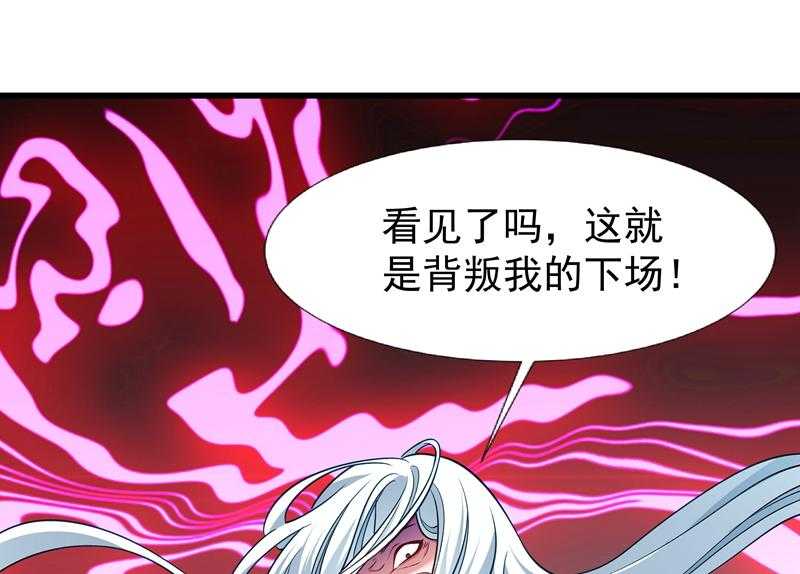 《小皇书vs小皇叔》漫画最新章节第93话_誓死追随免费下拉式在线观看章节第【13】张图片