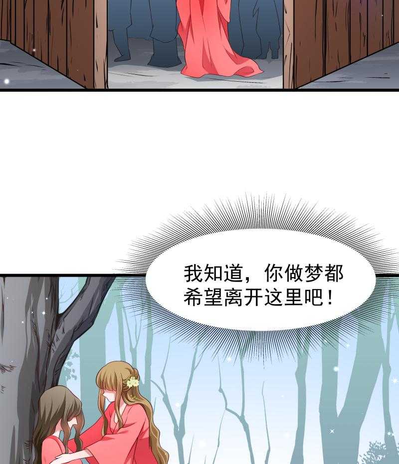 《小皇书vs小皇叔》漫画最新章节第94话_成为英雄免费下拉式在线观看章节第【12】张图片