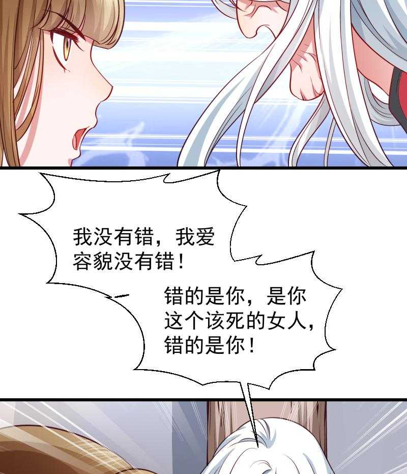 《小皇书vs小皇叔》漫画最新章节第94话_成为英雄免费下拉式在线观看章节第【27】张图片