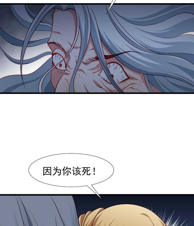 《小皇书vs小皇叔》漫画最新章节第94话_成为英雄免费下拉式在线观看章节第【40】张图片