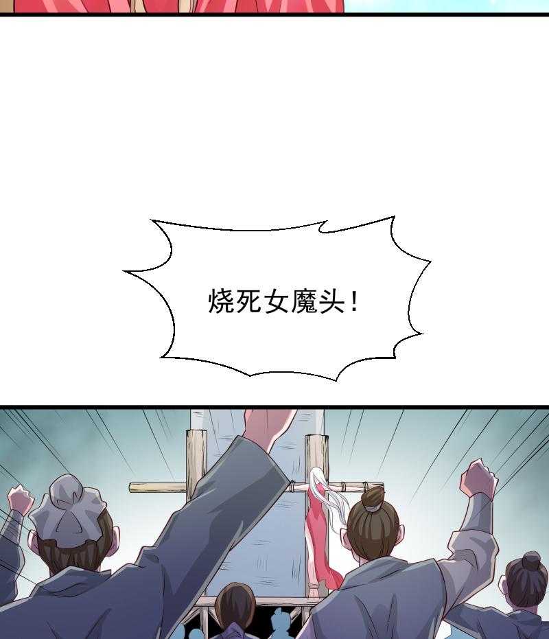 《小皇书vs小皇叔》漫画最新章节第94话_成为英雄免费下拉式在线观看章节第【24】张图片