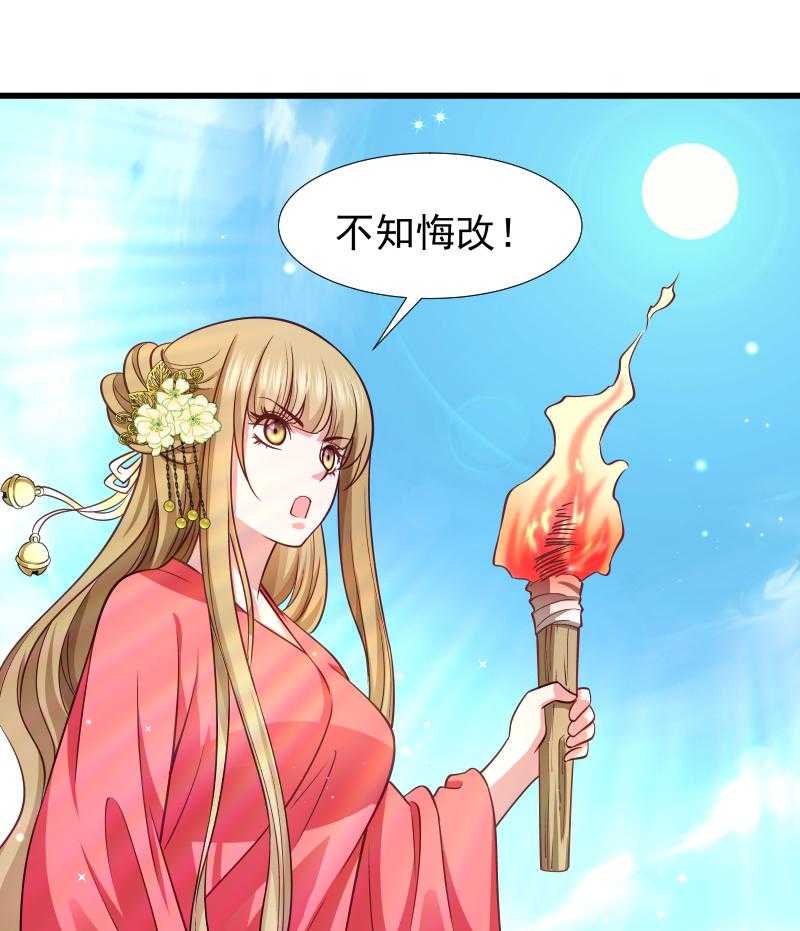 《小皇书vs小皇叔》漫画最新章节第94话_成为英雄免费下拉式在线观看章节第【25】张图片