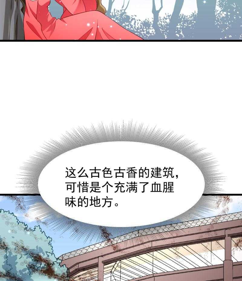 《小皇书vs小皇叔》漫画最新章节第94话_成为英雄免费下拉式在线观看章节第【11】张图片