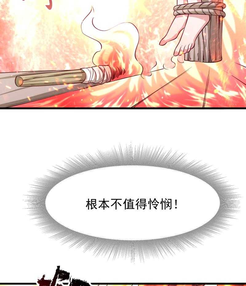 《小皇书vs小皇叔》漫画最新章节第94话_成为英雄免费下拉式在线观看章节第【18】张图片