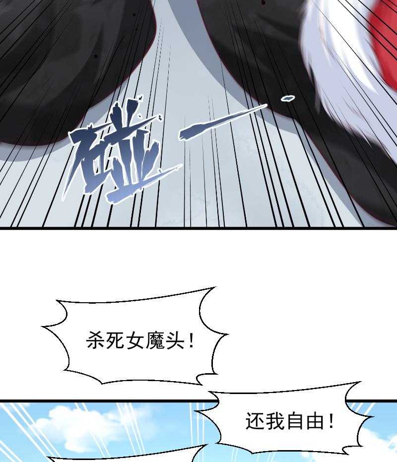 《小皇书vs小皇叔》漫画最新章节第94话_成为英雄免费下拉式在线观看章节第【33】张图片