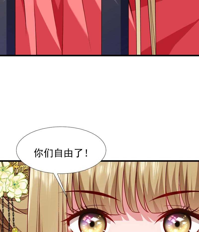 《小皇书vs小皇叔》漫画最新章节第95话_你果然还是来了免费下拉式在线观看章节第【19】张图片