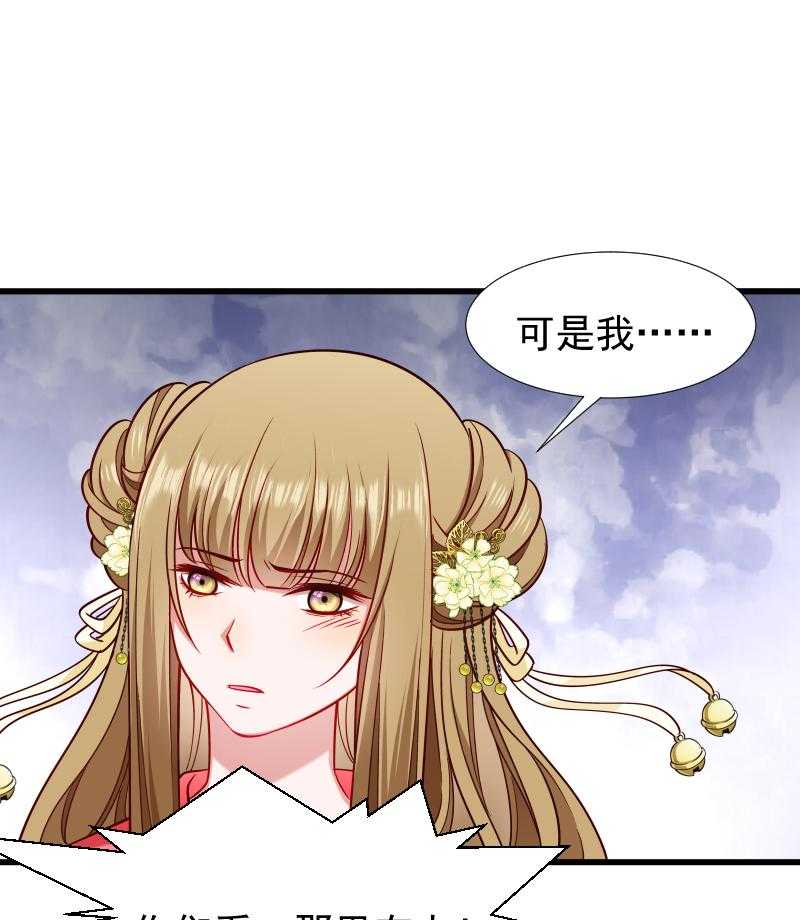 《小皇书vs小皇叔》漫画最新章节第95话_你果然还是来了免费下拉式在线观看章节第【6】张图片