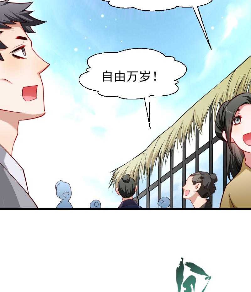 《小皇书vs小皇叔》漫画最新章节第95话_你果然还是来了免费下拉式在线观看章节第【14】张图片