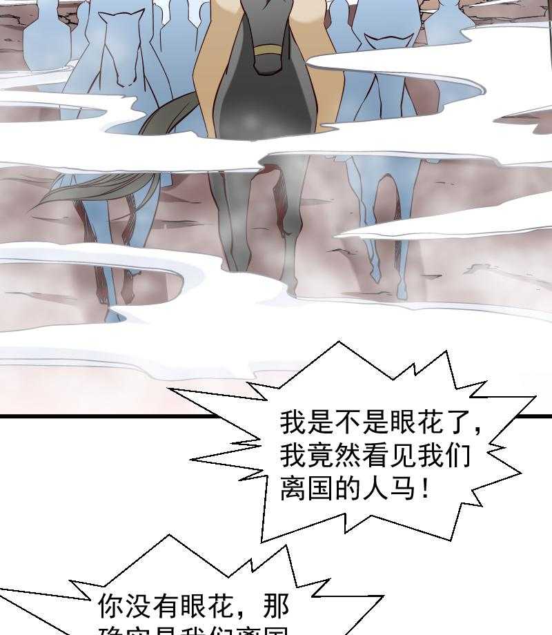 《小皇书vs小皇叔》漫画最新章节第95话_你果然还是来了免费下拉式在线观看章节第【4】张图片