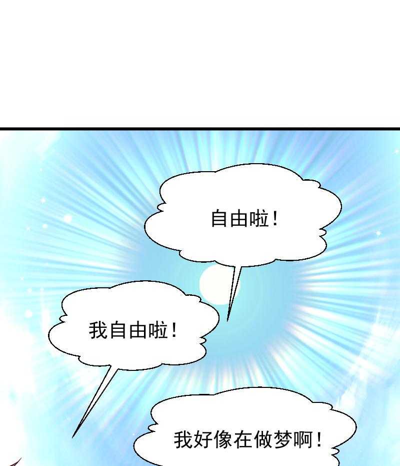 《小皇书vs小皇叔》漫画最新章节第95话_你果然还是来了免费下拉式在线观看章节第【15】张图片