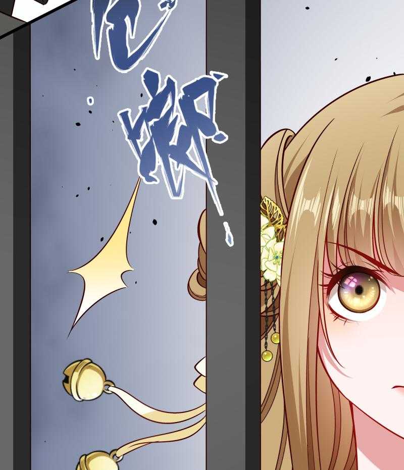 《小皇书vs小皇叔》漫画最新章节第95话_你果然还是来了免费下拉式在线观看章节第【21】张图片