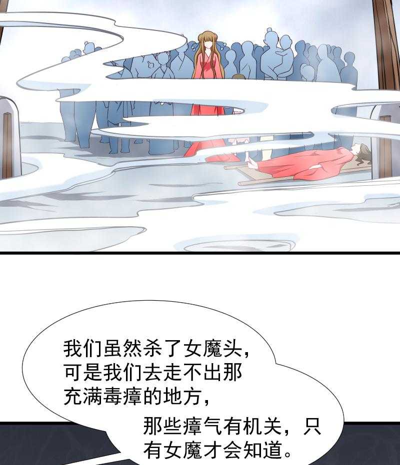 《小皇书vs小皇叔》漫画最新章节第95话_你果然还是来了免费下拉式在线观看章节第【9】张图片