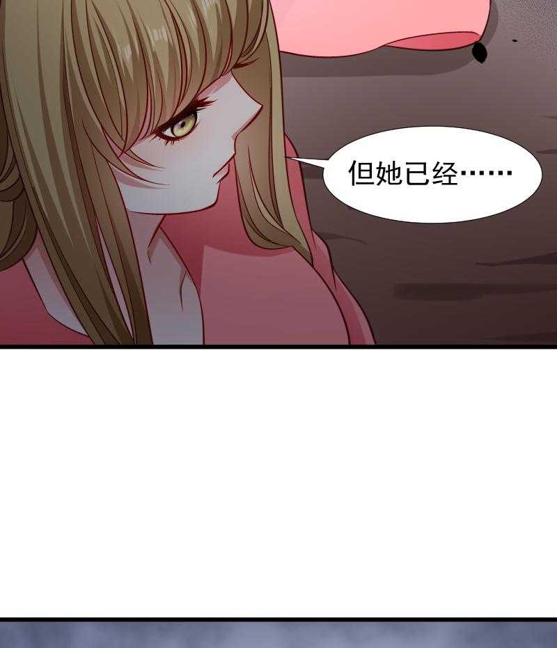 《小皇书vs小皇叔》漫画最新章节第96话_离开奴户免费下拉式在线观看章节第【20】张图片