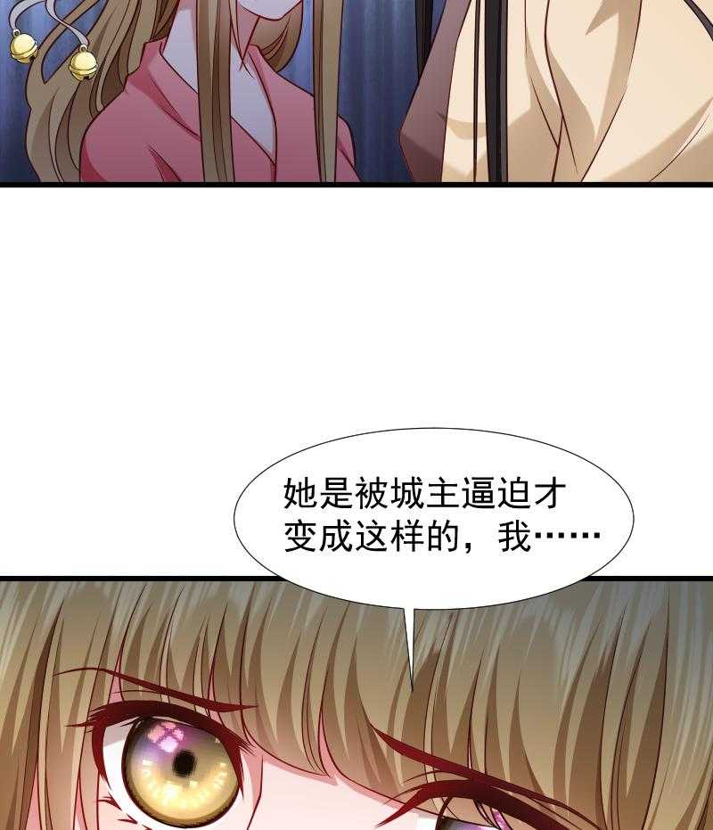 《小皇书vs小皇叔》漫画最新章节第96话_离开奴户免费下拉式在线观看章节第【15】张图片