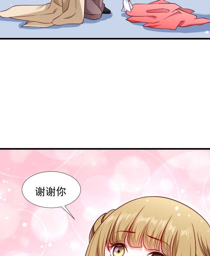 《小皇书vs小皇叔》漫画最新章节第96话_离开奴户免费下拉式在线观看章节第【5】张图片