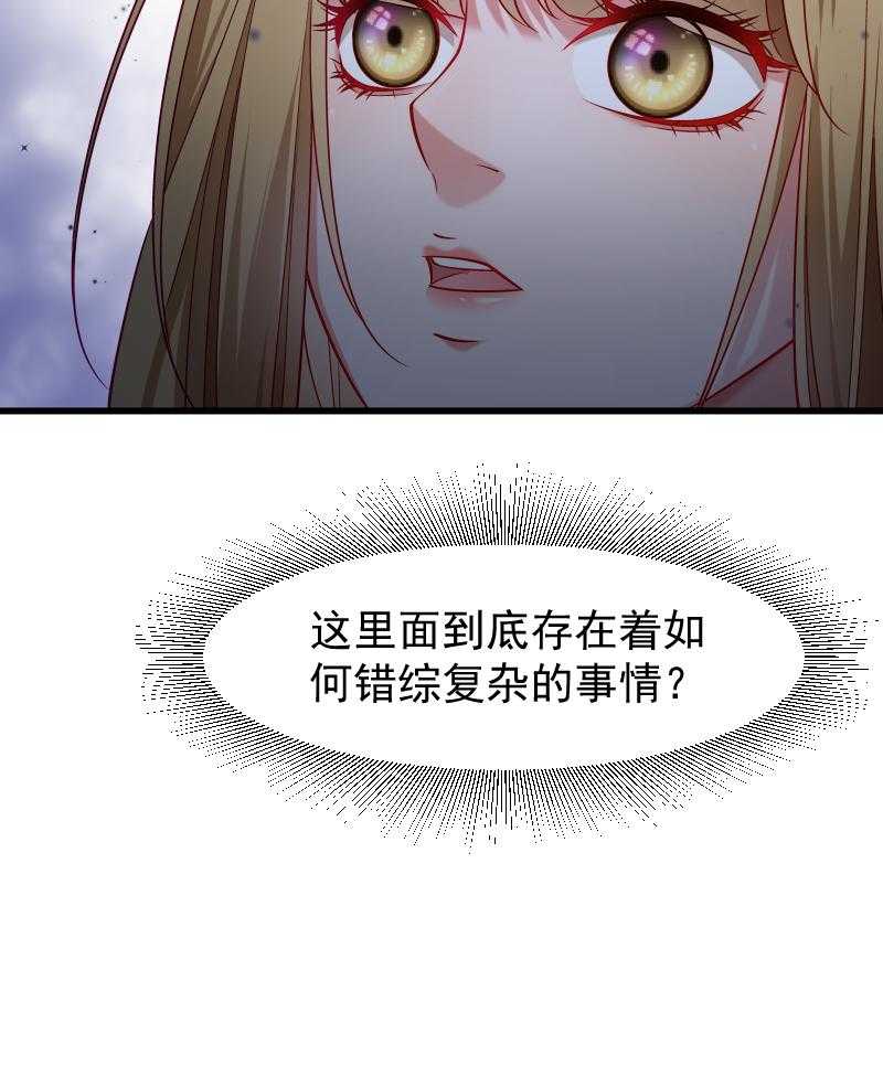 《小皇书vs小皇叔》漫画最新章节第97话_回归军营免费下拉式在线观看章节第【1】张图片