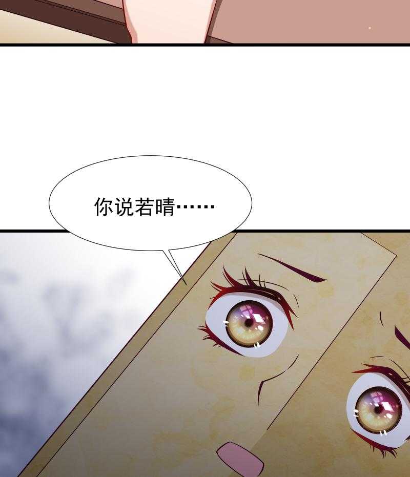 《小皇书vs小皇叔》漫画最新章节第97话_回归军营免费下拉式在线观看章节第【10】张图片