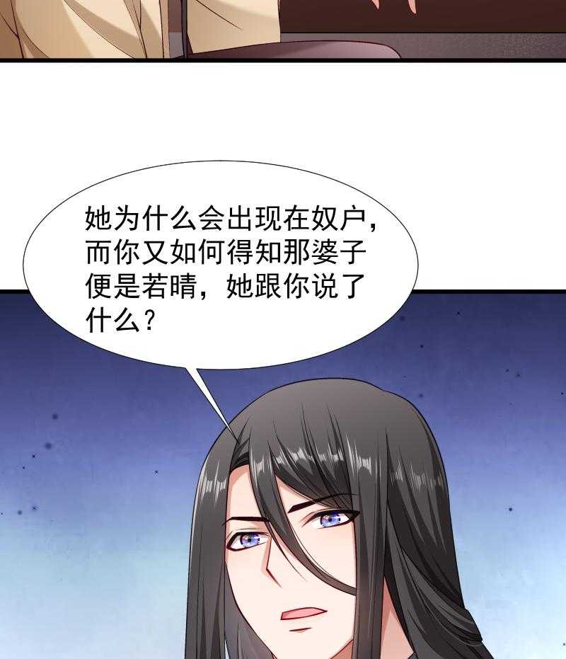 《小皇书vs小皇叔》漫画最新章节第97话_回归军营免费下拉式在线观看章节第【8】张图片