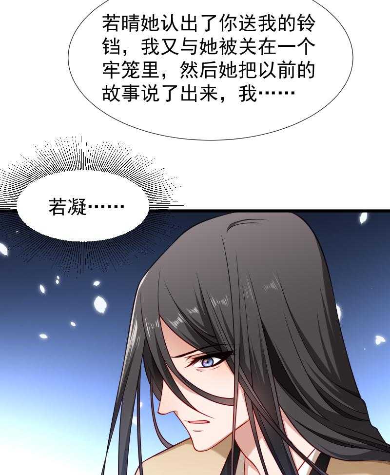 《小皇书vs小皇叔》漫画最新章节第97话_回归军营免费下拉式在线观看章节第【4】张图片