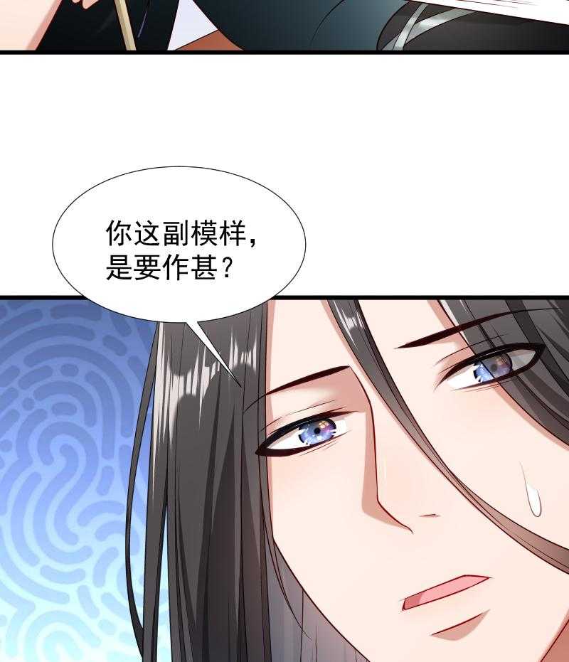 《小皇书vs小皇叔》漫画最新章节第98话_打不开的心结免费下拉式在线观看章节第【10】张图片