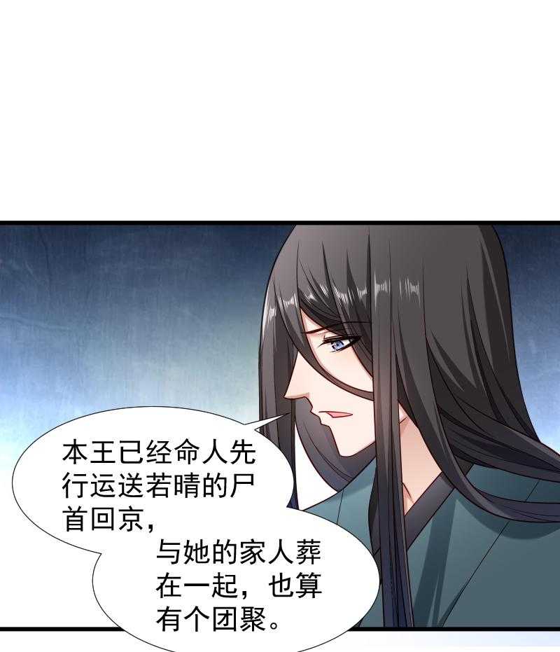 《小皇书vs小皇叔》漫画最新章节第98话_打不开的心结免费下拉式在线观看章节第【5】张图片