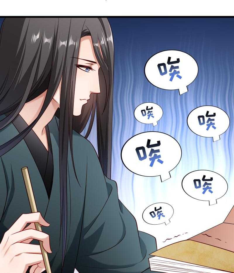 《小皇书vs小皇叔》漫画最新章节第98话_打不开的心结免费下拉式在线观看章节第【11】张图片