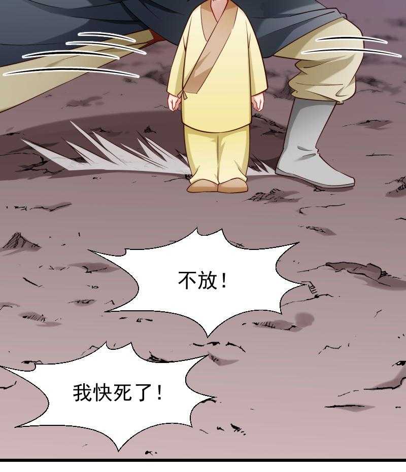 《小皇书vs小皇叔》漫画最新章节第100话_非礼勿视免费下拉式在线观看章节第【12】张图片