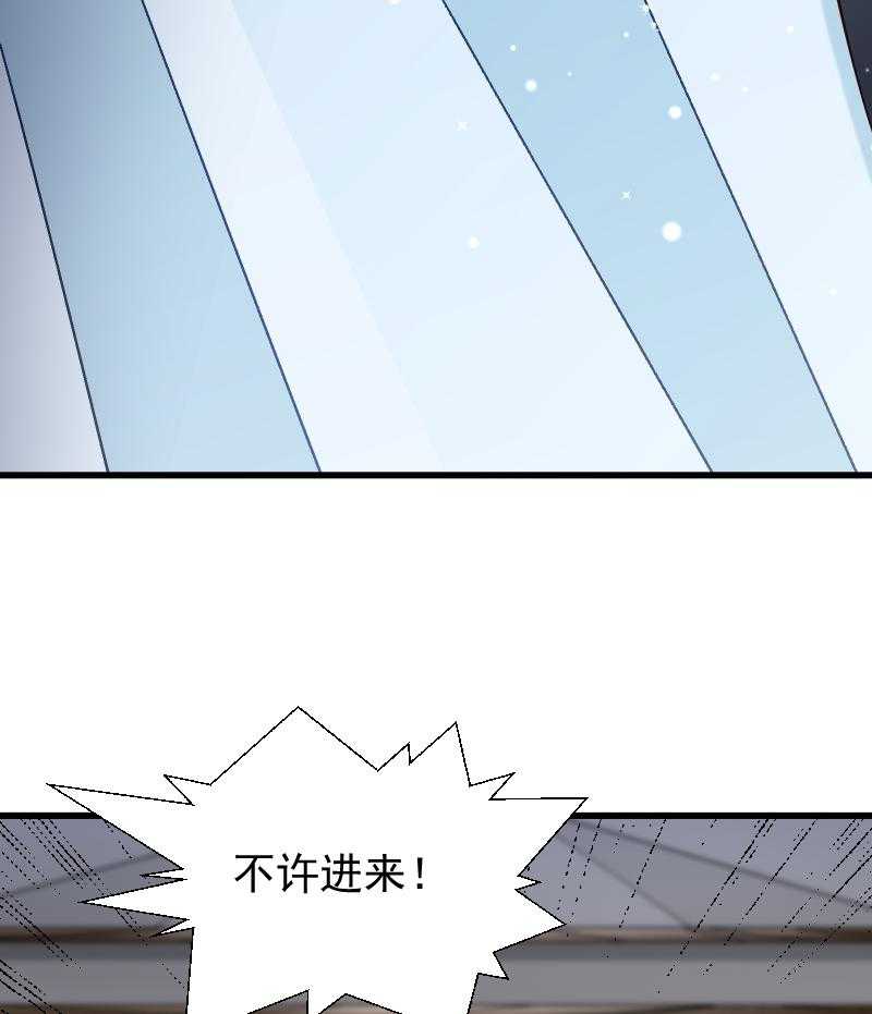 《小皇书vs小皇叔》漫画最新章节第100话_非礼勿视免费下拉式在线观看章节第【25】张图片