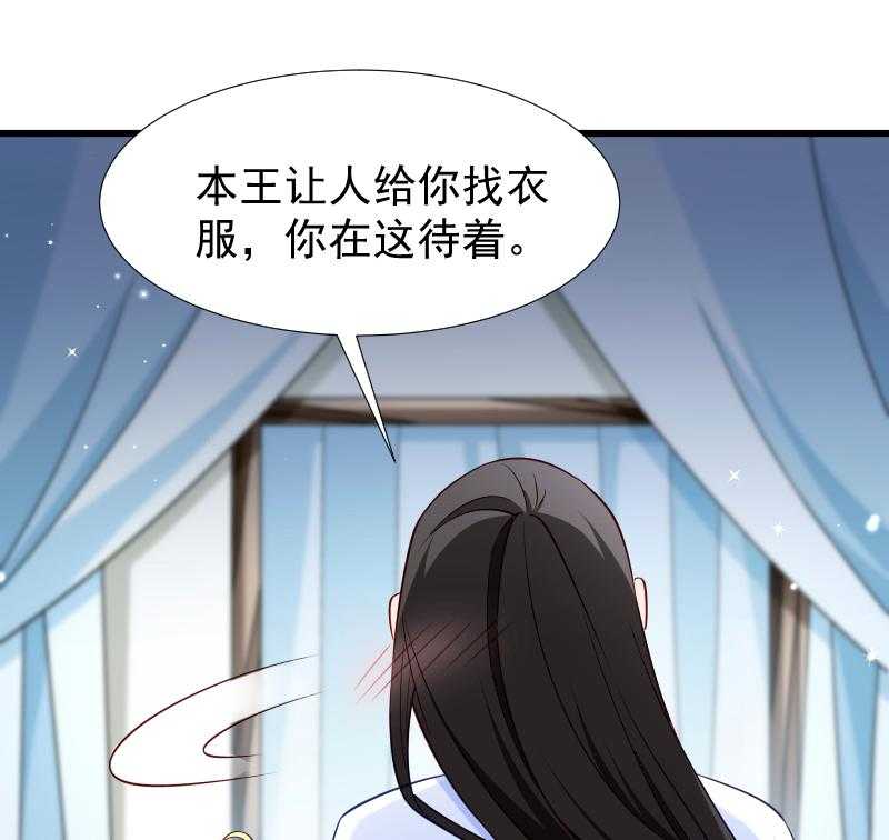 《小皇书vs小皇叔》漫画最新章节第100话_非礼勿视免费下拉式在线观看章节第【4】张图片