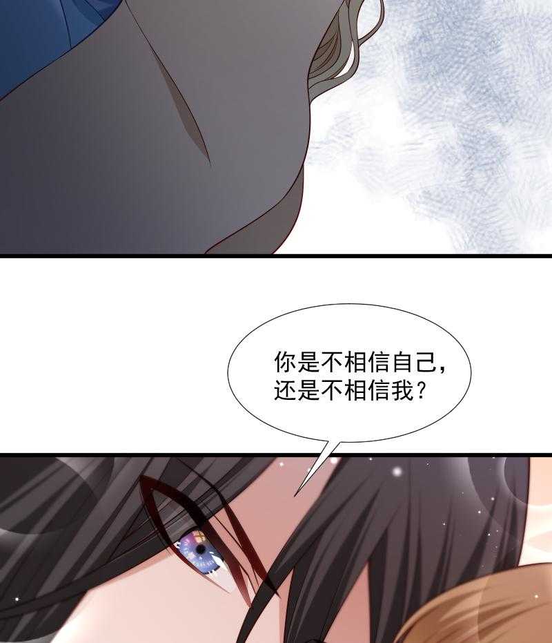 《小皇书vs小皇叔》漫画最新章节第103话_那叫一个白白胖胖免费下拉式在线观看章节第【2】张图片