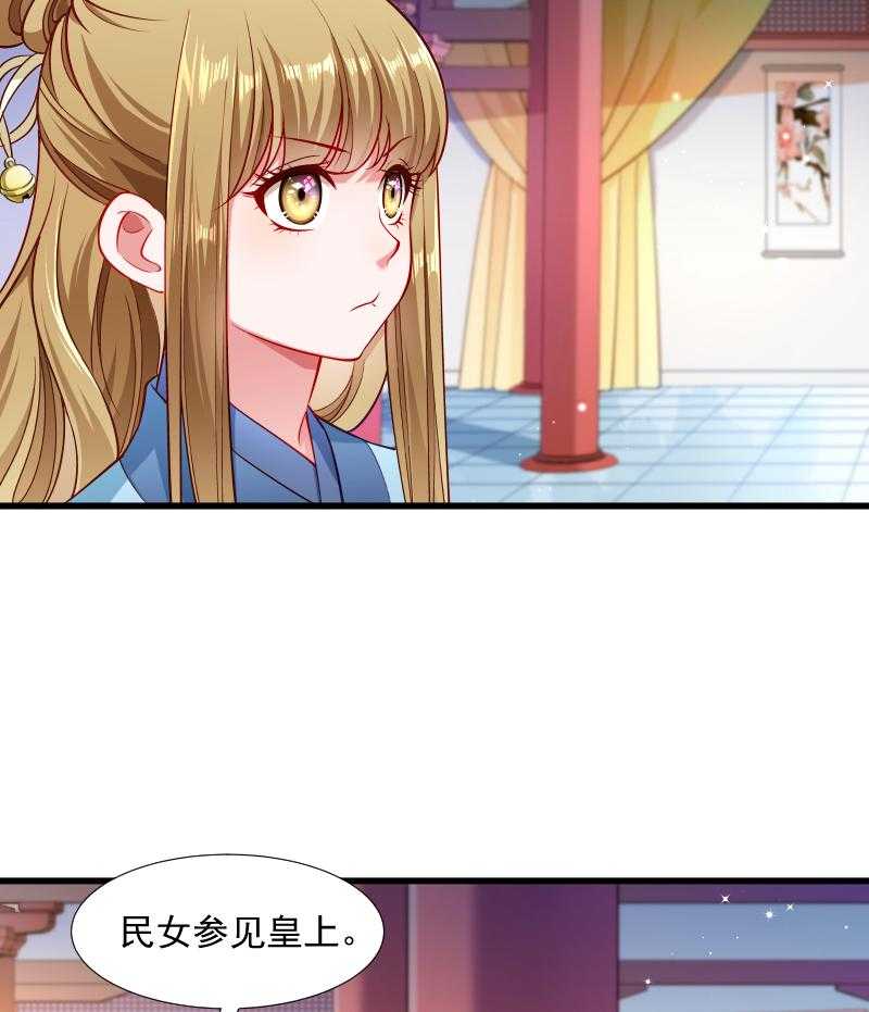 《小皇书vs小皇叔》漫画最新章节第105话_我有个大胆的想法免费下拉式在线观看章节第【11】张图片