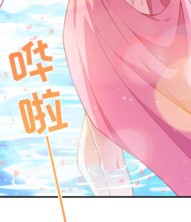 《小皇书vs小皇叔》漫画最新章节第107话_出水芙蓉免费下拉式在线观看章节第【16】张图片