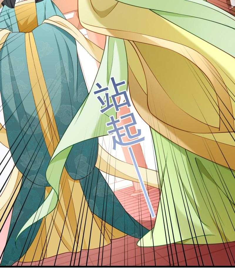 《小皇书vs小皇叔》漫画最新章节第109话_她是书妖免费下拉式在线观看章节第【11】张图片