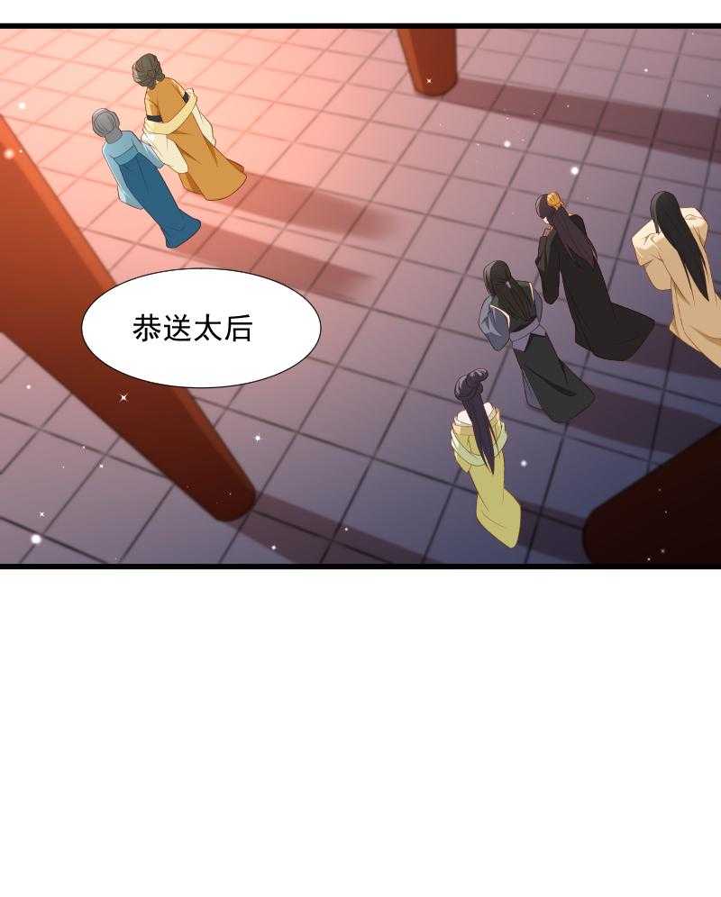 《小皇书vs小皇叔》漫画最新章节第110话_老将军杀到免费下拉式在线观看章节第【10】张图片