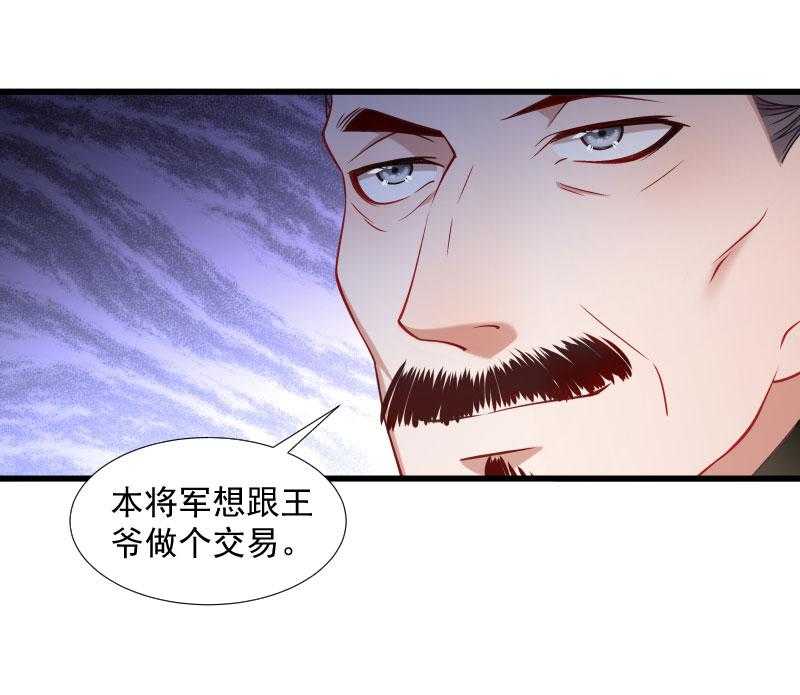 《小皇书vs小皇叔》漫画最新章节第112话_走不出那扇门免费下拉式在线观看章节第【32】张图片