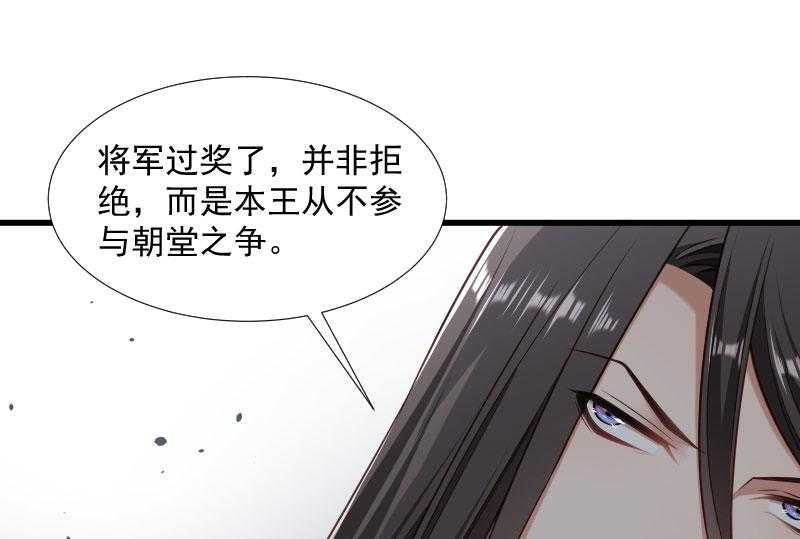 《小皇书vs小皇叔》漫画最新章节第112话_走不出那扇门免费下拉式在线观看章节第【15】张图片